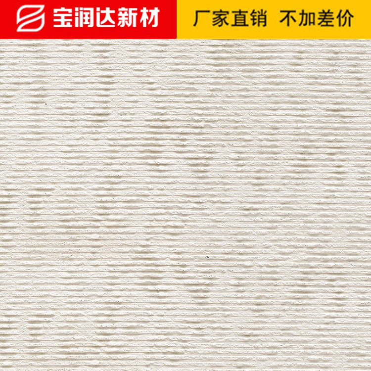 白色布紋石藝術石材 白色布紋石藝術石材